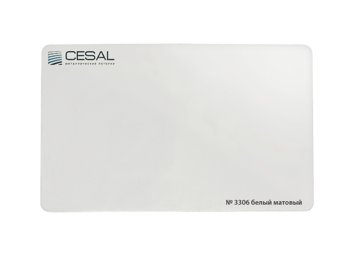 Рейка Cesal s100 белая матовая 3-4 м Стандарт